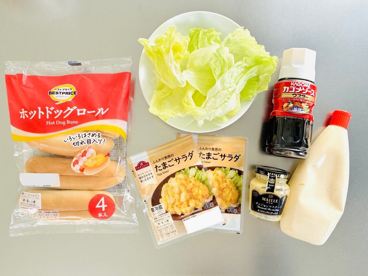 トップバリュの便利な商品で作る「たまごドッグ」