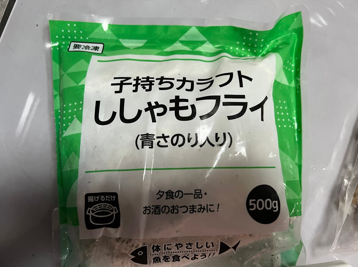 業務スーパー