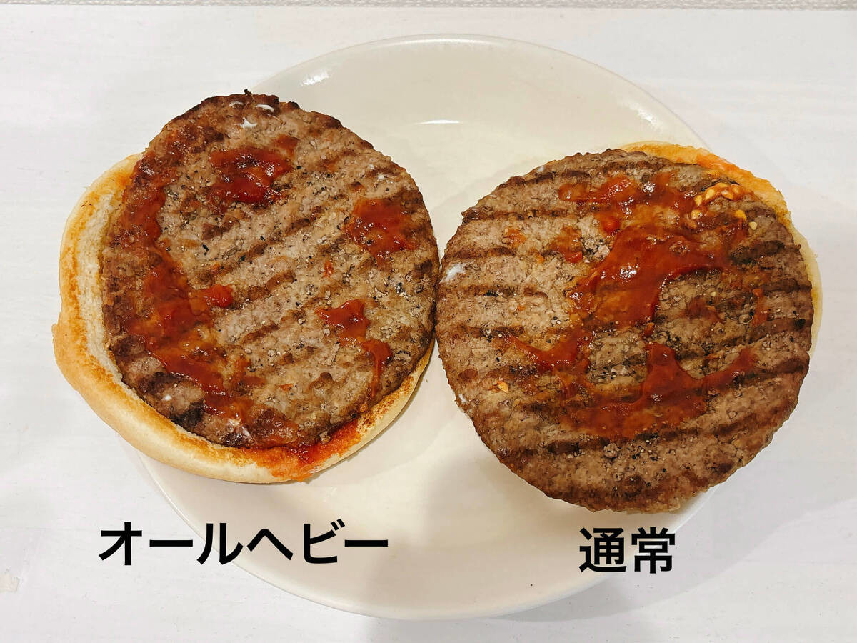 バーガーキング公式アプリ
