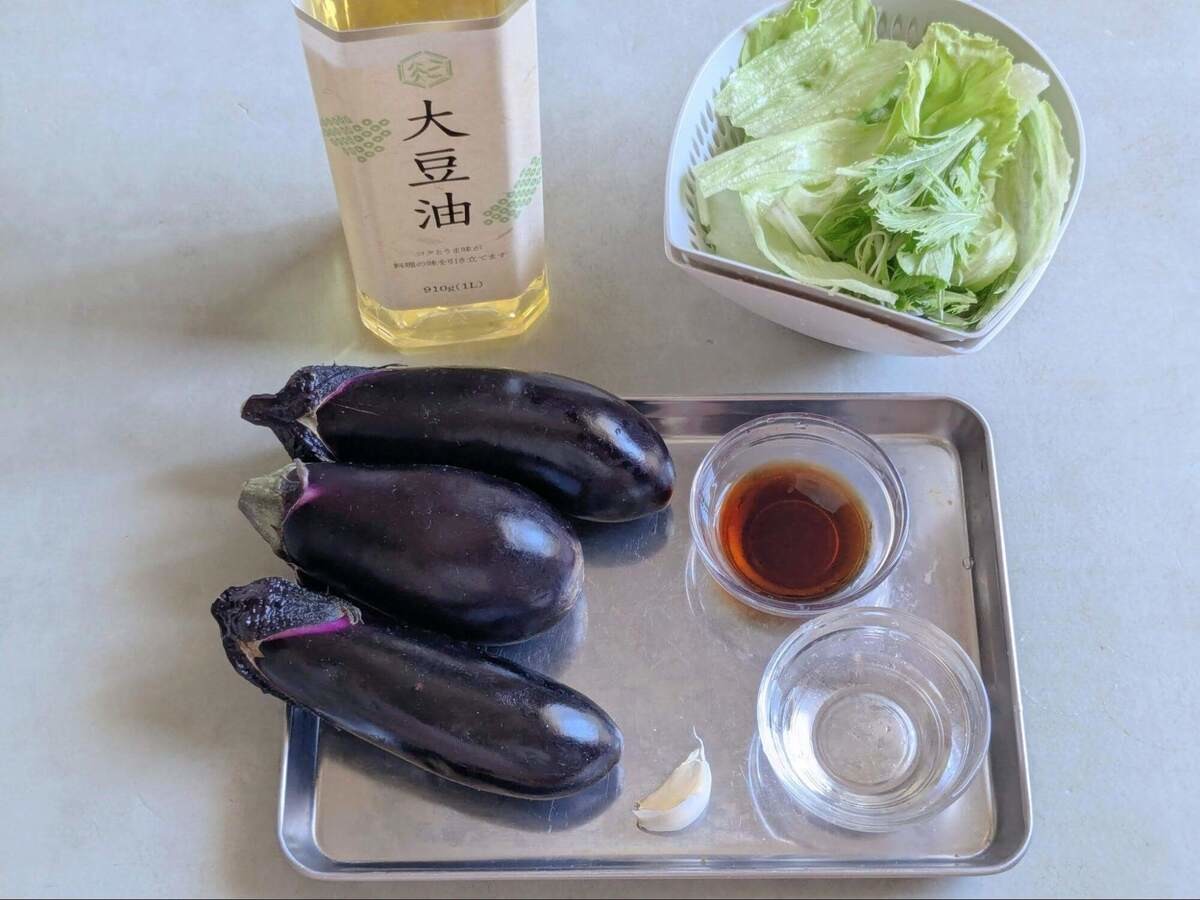 ミツカン公式「とろとろなすのにんにく焼き」
