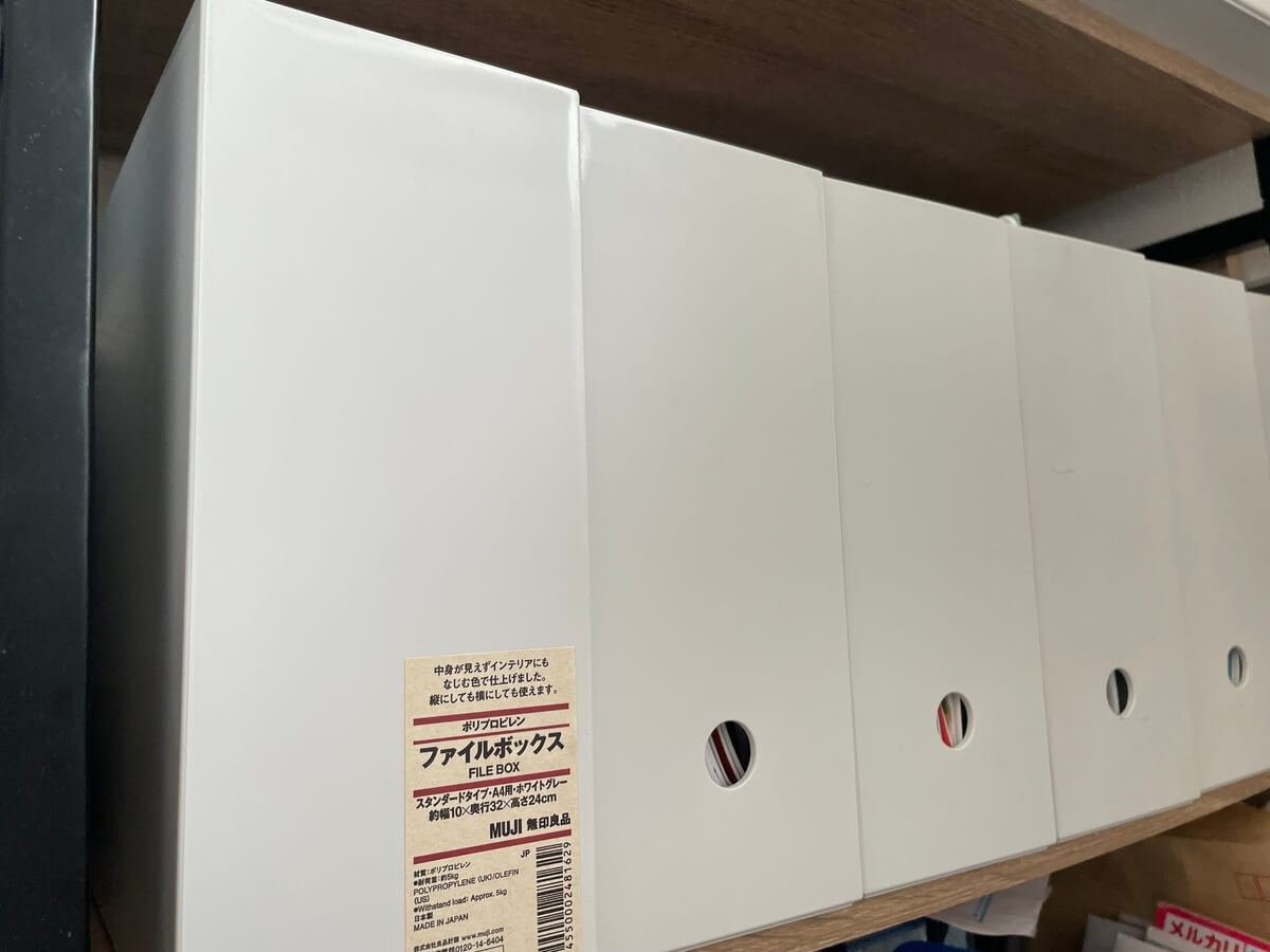 無印良品のおしゃれなリビング収納