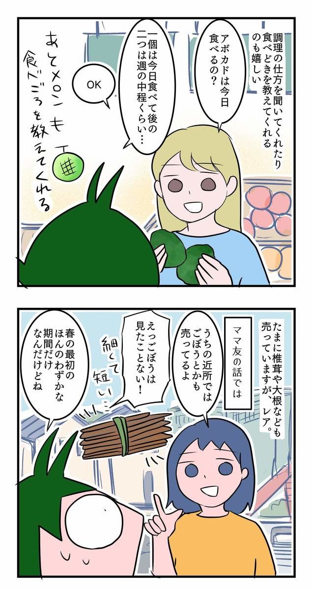 フランス在住ママの「16時間断食」実録・総集編