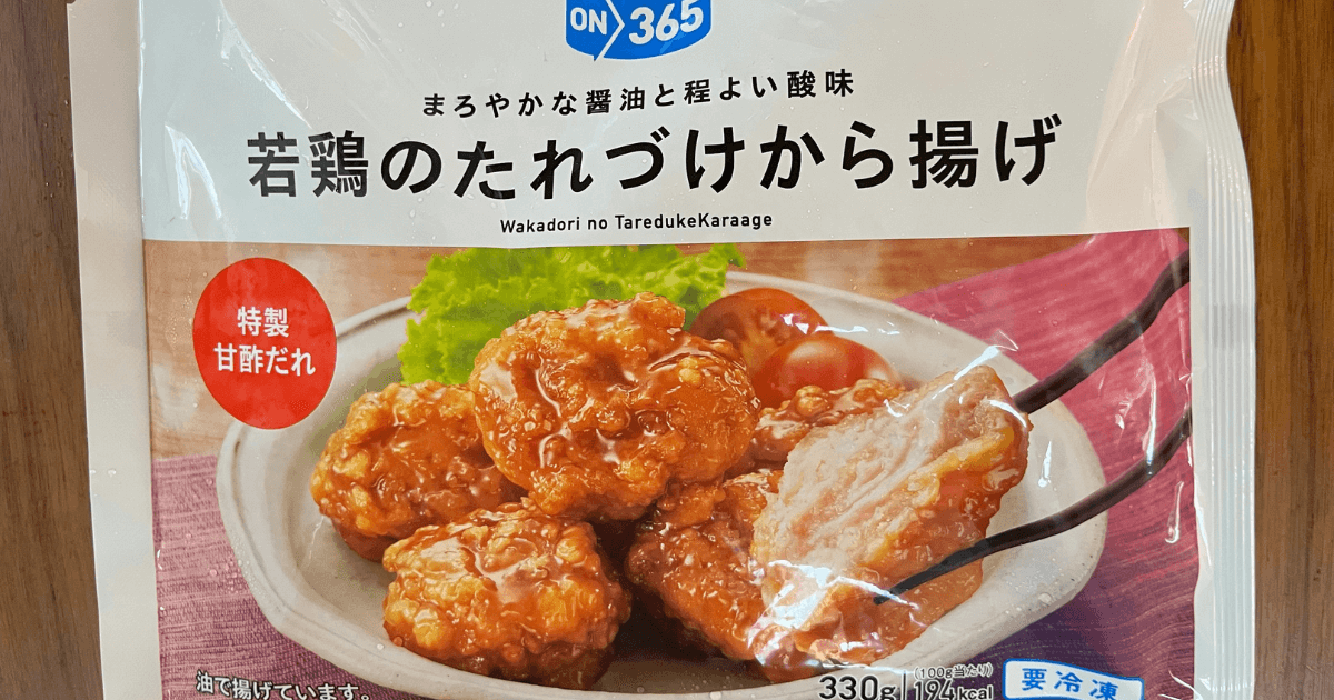 【ON365】思わず二度見した！冷凍の塩むすび248円
