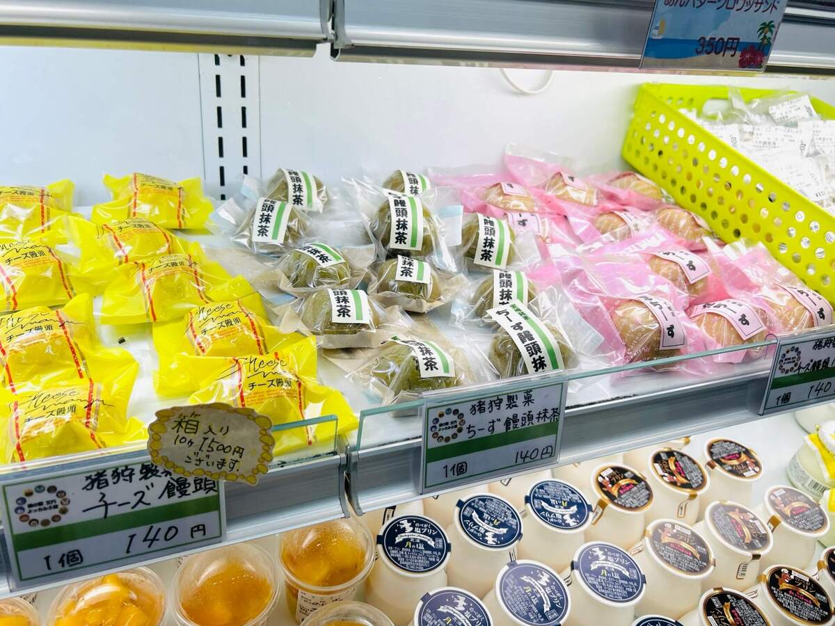 道の駅『北方よっちみろ屋』