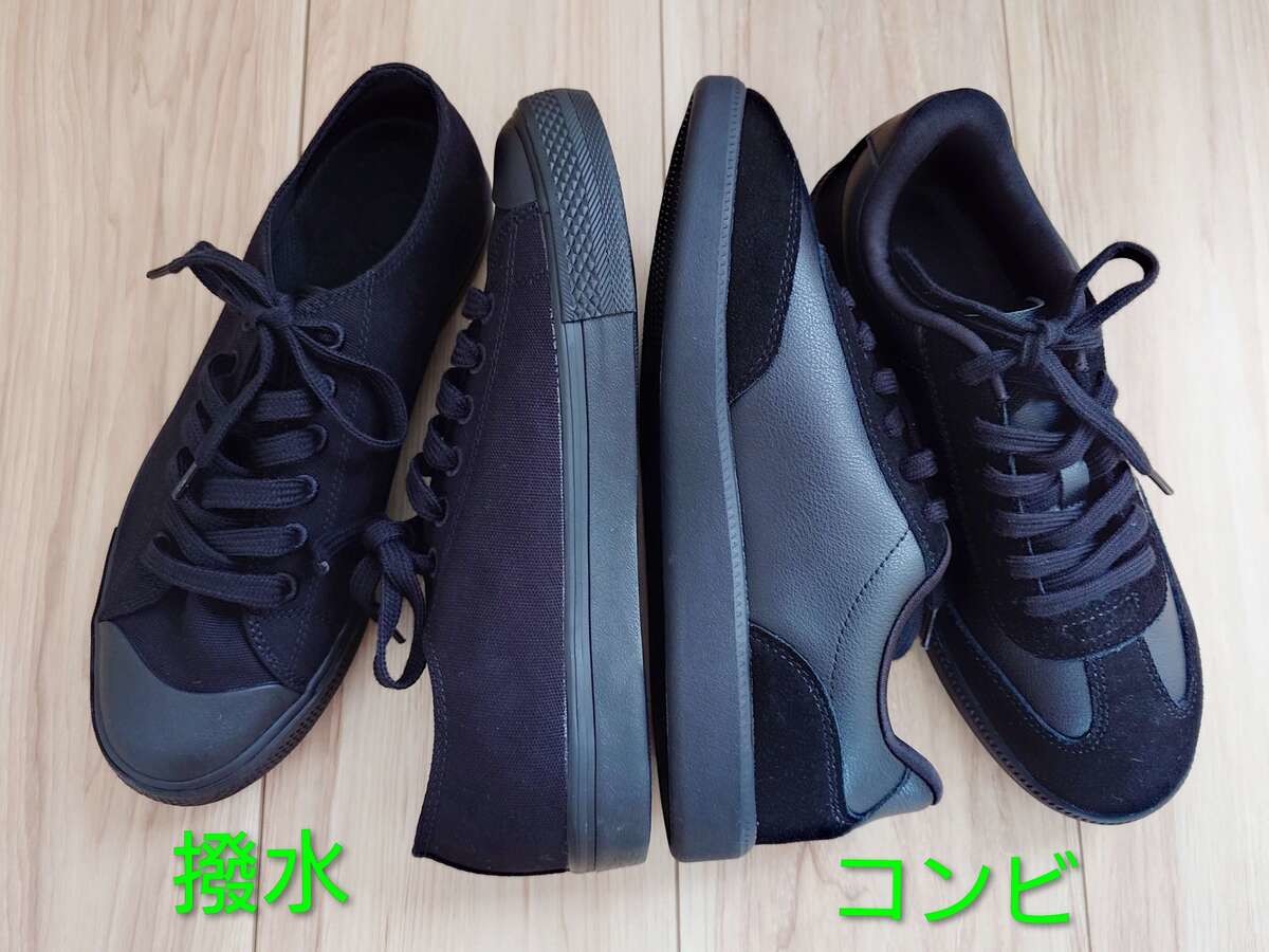 無印良品週間でぜひ狙いたいヒット商品！超優良スニーカー2選