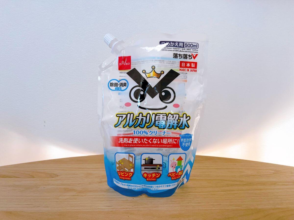 ダイソーで買うべき「お掃除名品」3選