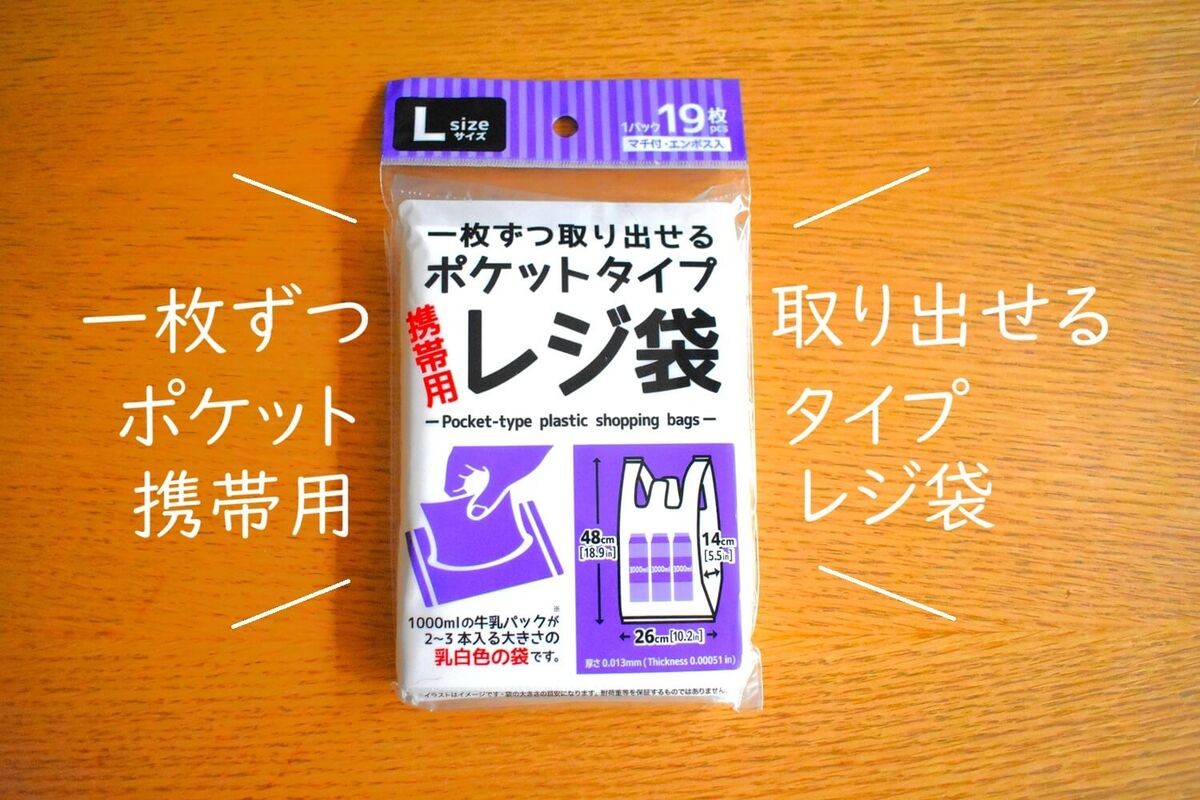 ダイソー