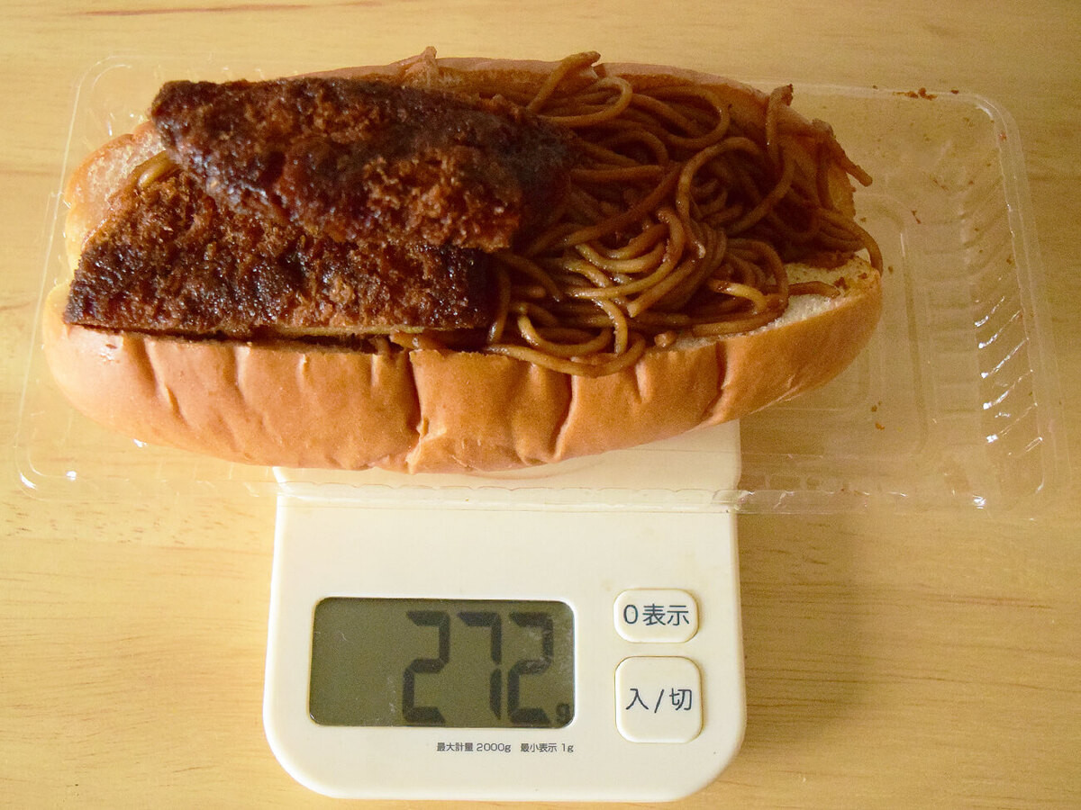 【業務スーパー】ボリューム満点のおすすめパン3種を実食