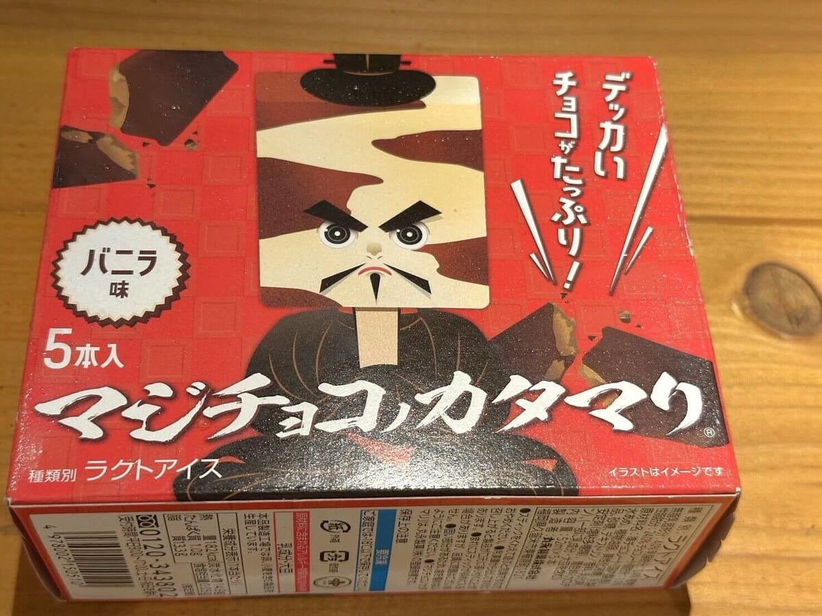 シャトレーゼ