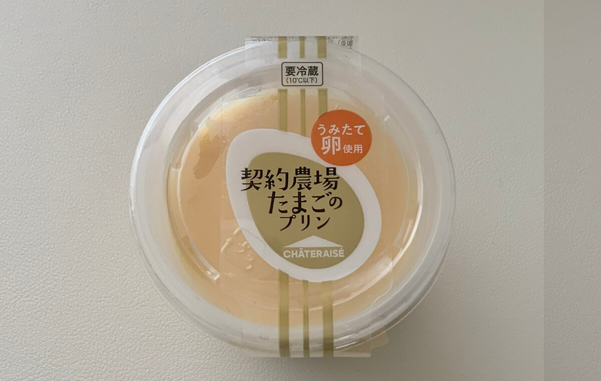 【シャトレーゼ】“カップスイーツ”最強かも