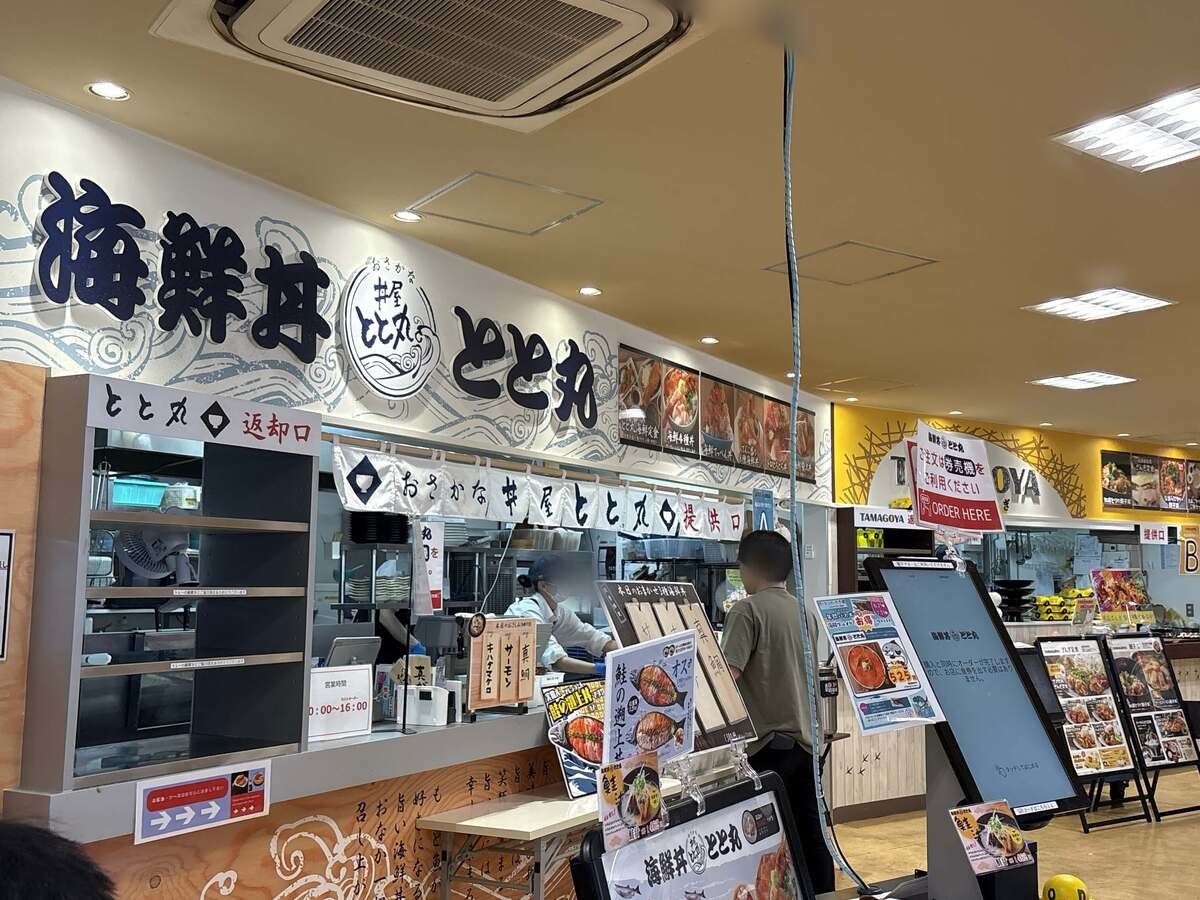 道の駅「サーモンパーク千歳」