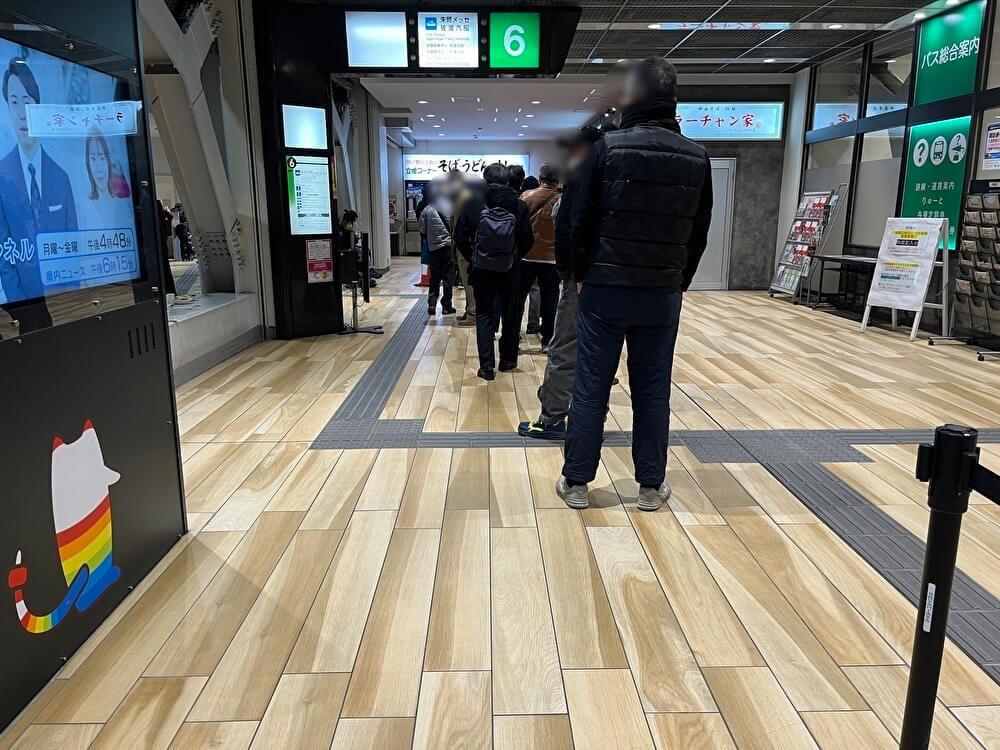 バスセンターのカレーとは?