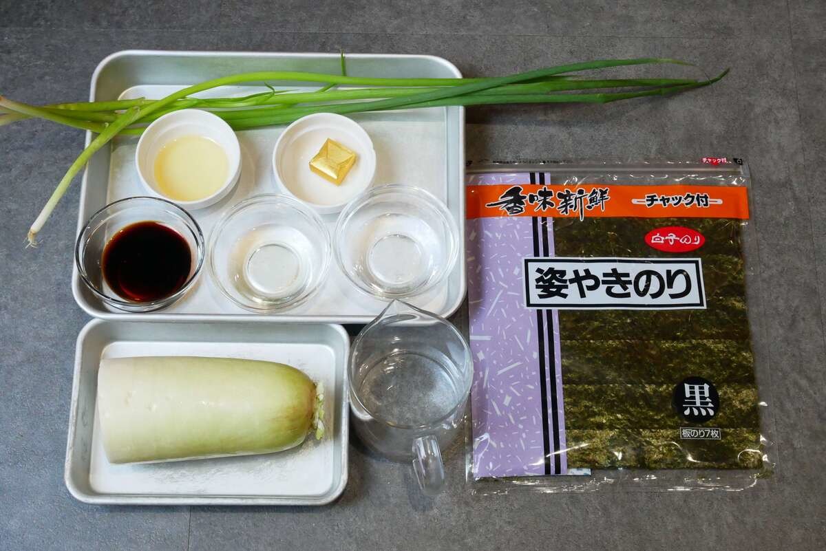 大根ステーキ のりソース
