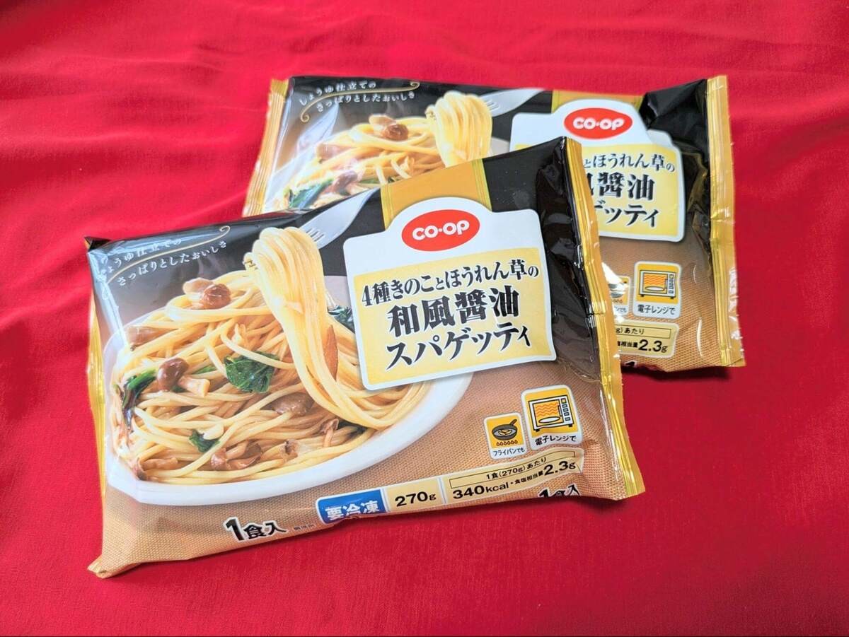 和風しょうゆスパゲッティ