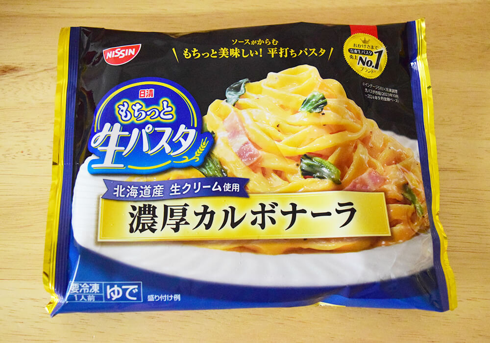 【コスモス】専売品本音レポ3選