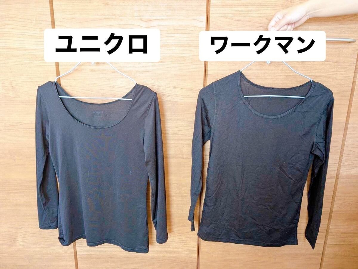 ワークマンの「メリノウールシリーズ」