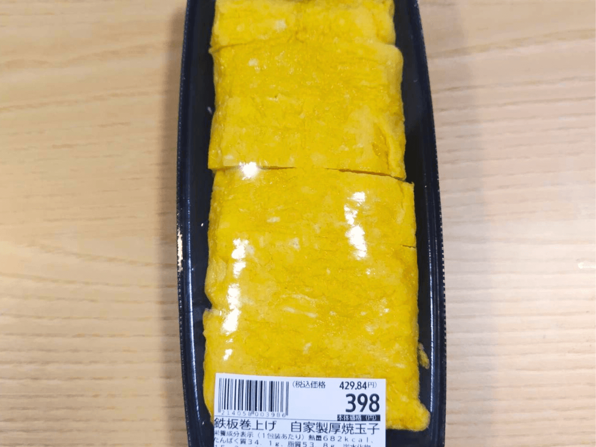 マニアが唸るヤオコーの「3大名物」