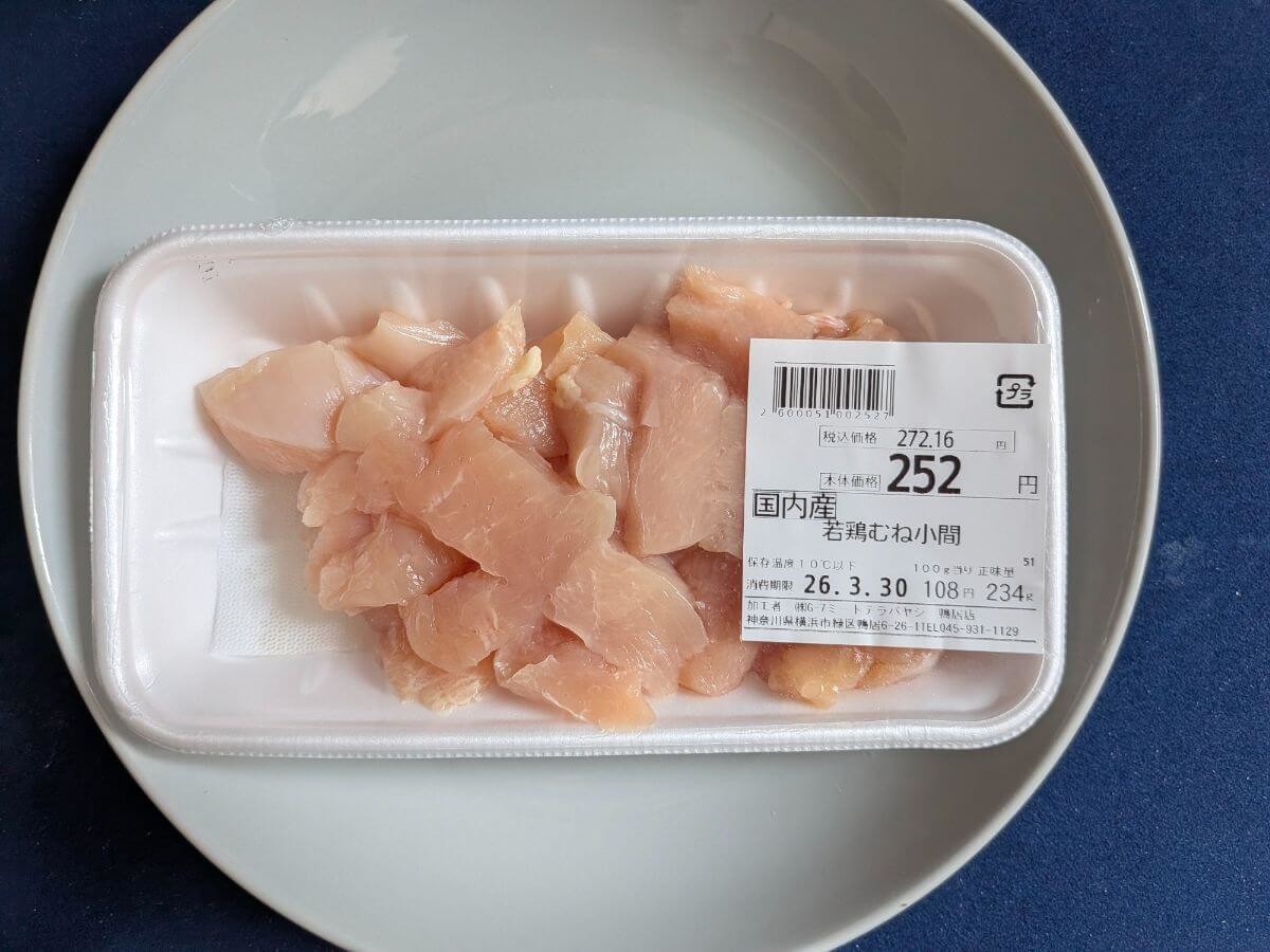 業務スーパーの「リピ確定アイテム」