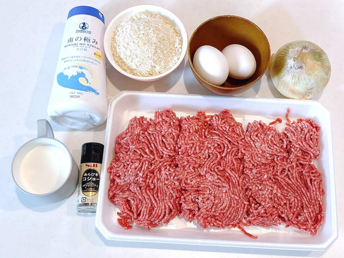 佐藤勝利さん「ハンバーグ」