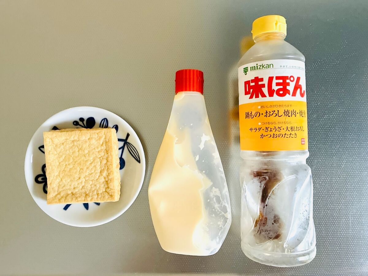 厚揚げのマヨポン焼き