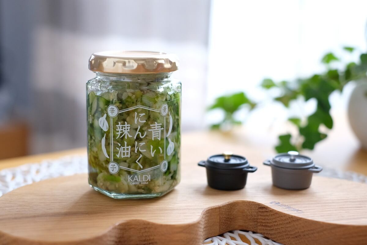 カルディ万能調味料を2つ