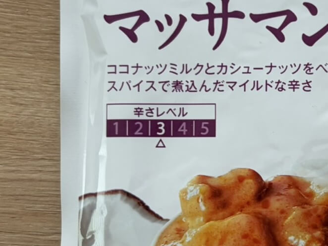 トライアル