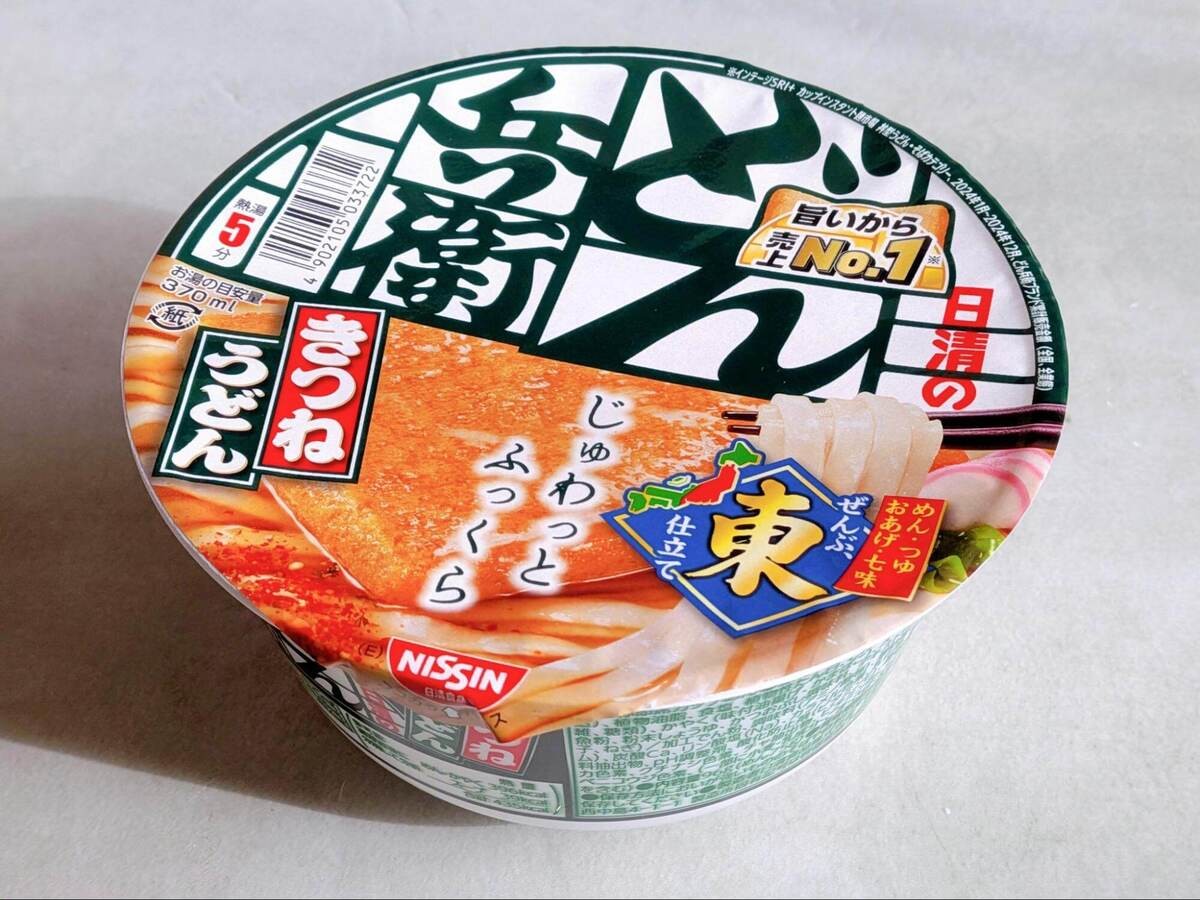 ジョブチューンで話題沸騰レシピ「レンチン洋風どん兵衛」