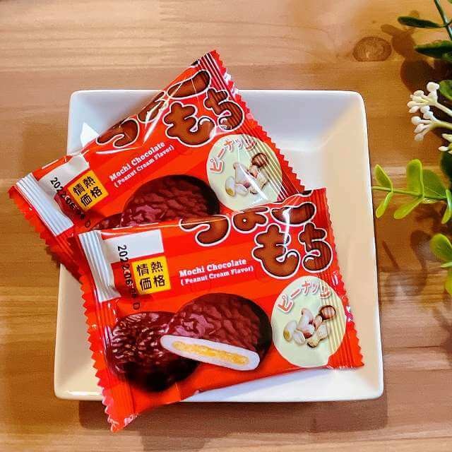 コンテナ単位で直輸入】ドンキらしさ全開っ！「ちょこもちピーナッツ