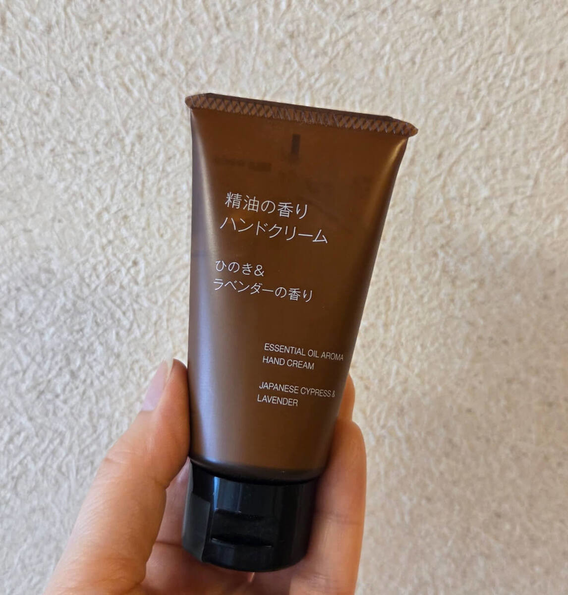 無印良品