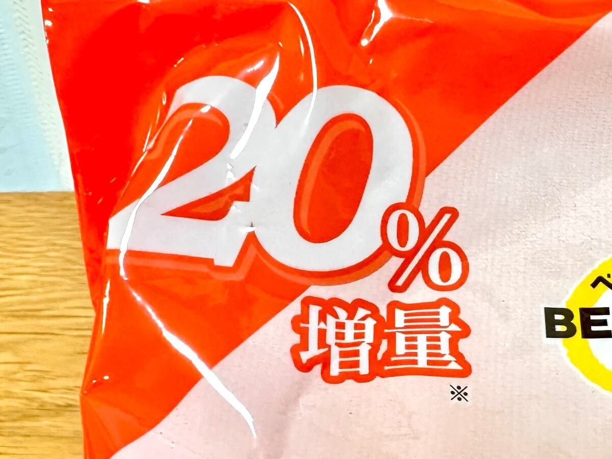 イオン期間限定・増量