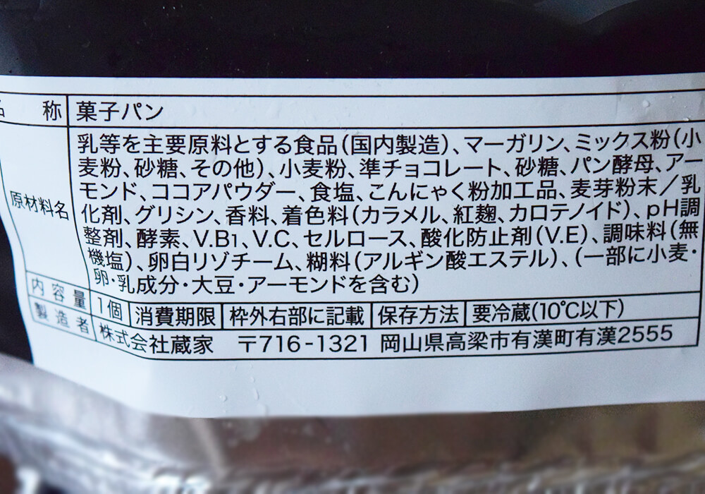 トライアルおすすめスイーツ