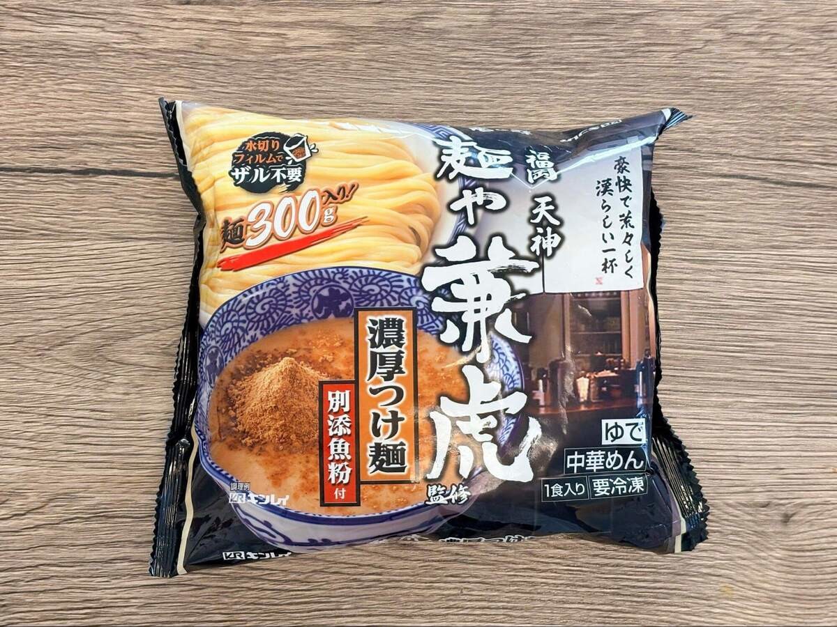 コスモス専売品の冷凍ラーメン