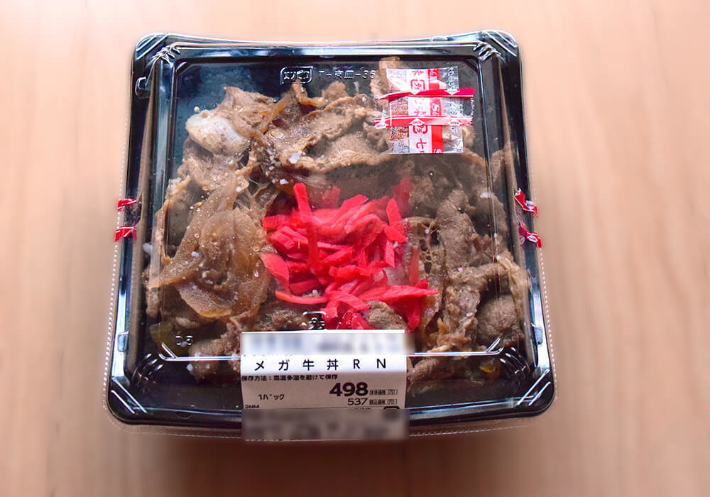 トライアルの重量級メガ弁当