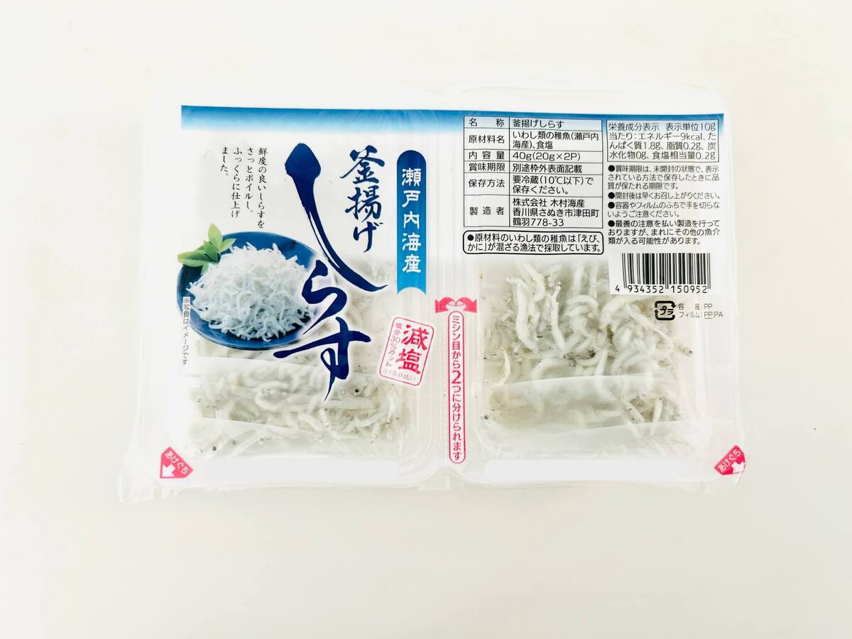 お得なコスモス専売品を3つ