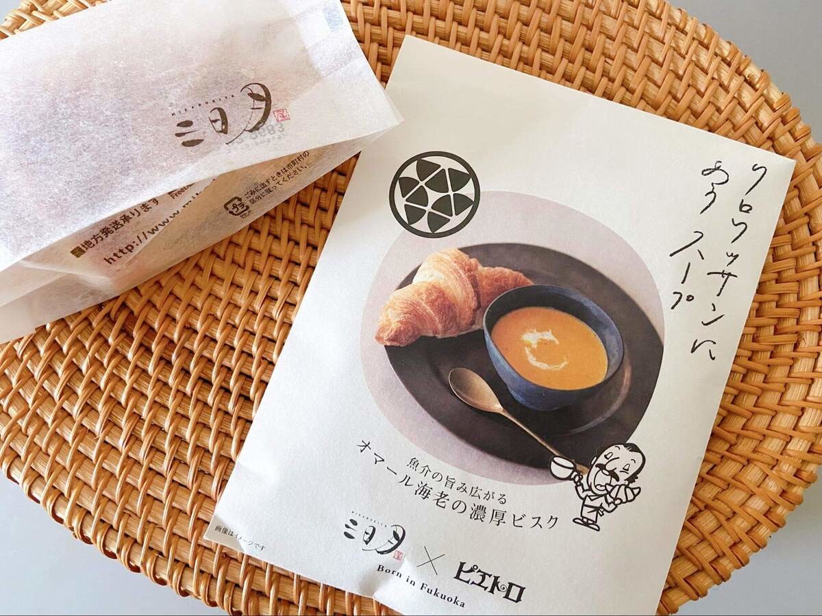 三日月とピエトロって？
