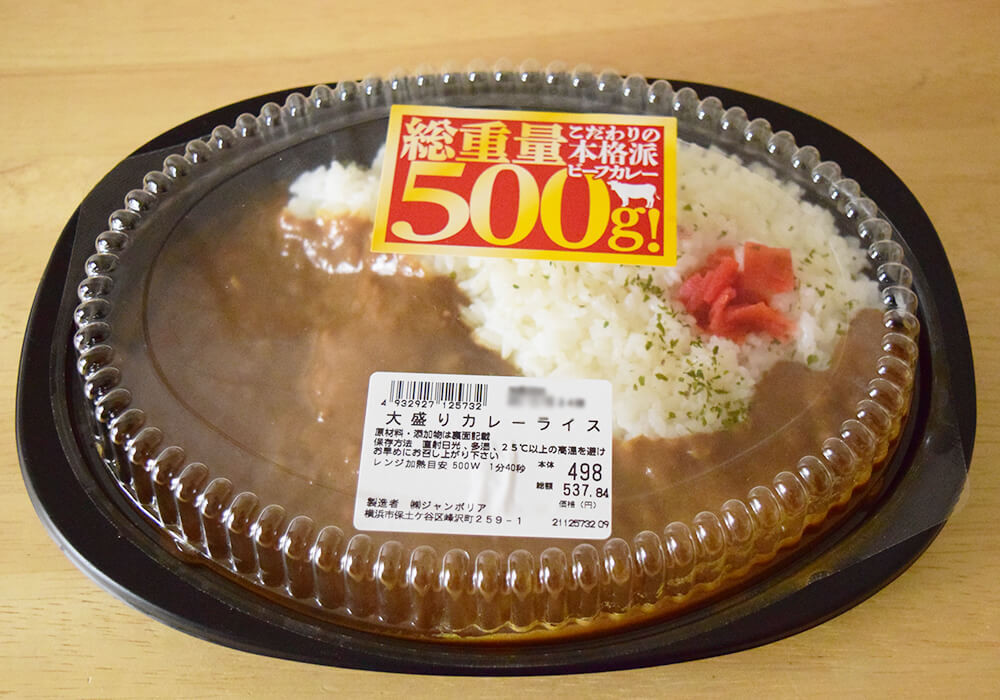 イオン