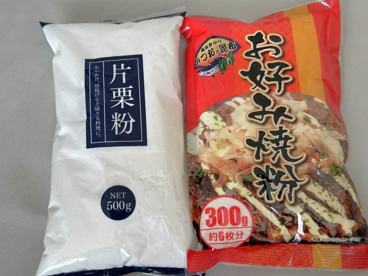 トライアル筆者おすすめ