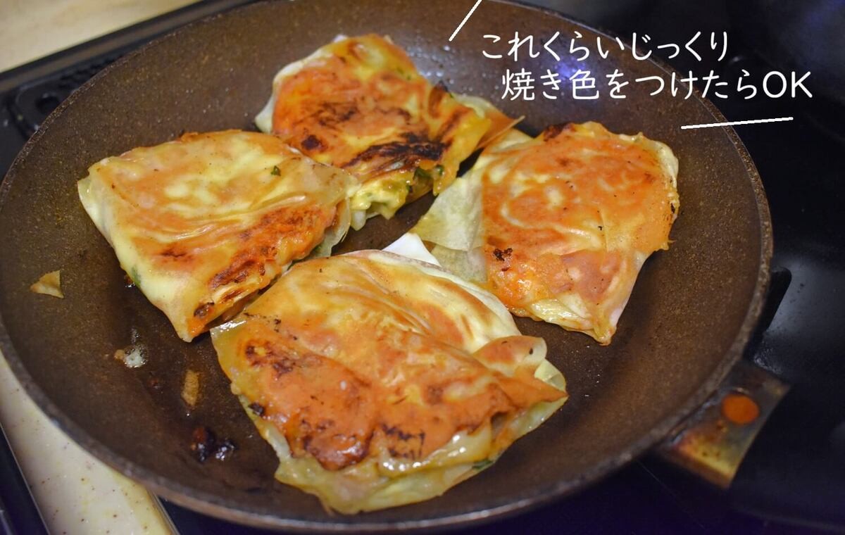 めざましテレビ「畳む春巻きミルフィーユ」のレシピ