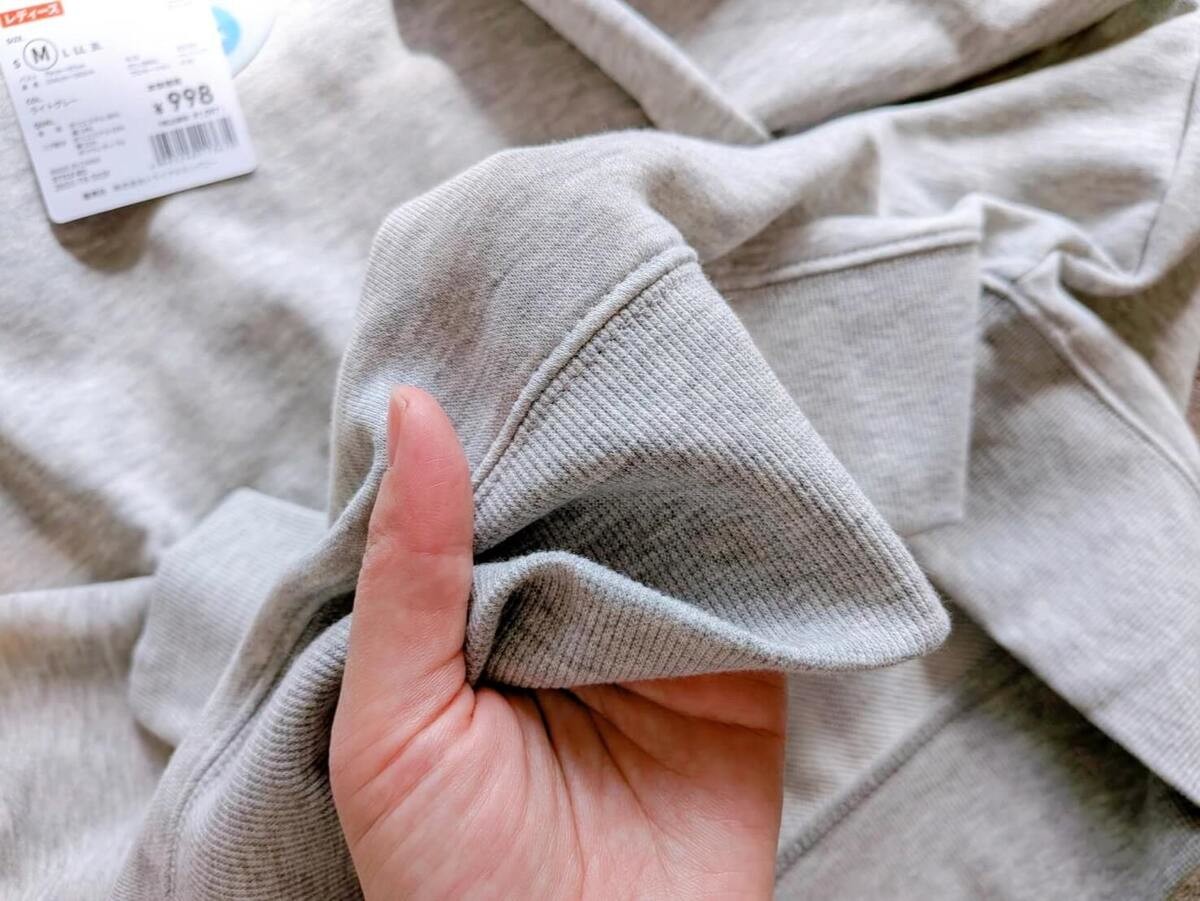 トライアルの服を知らないなんて損してる！