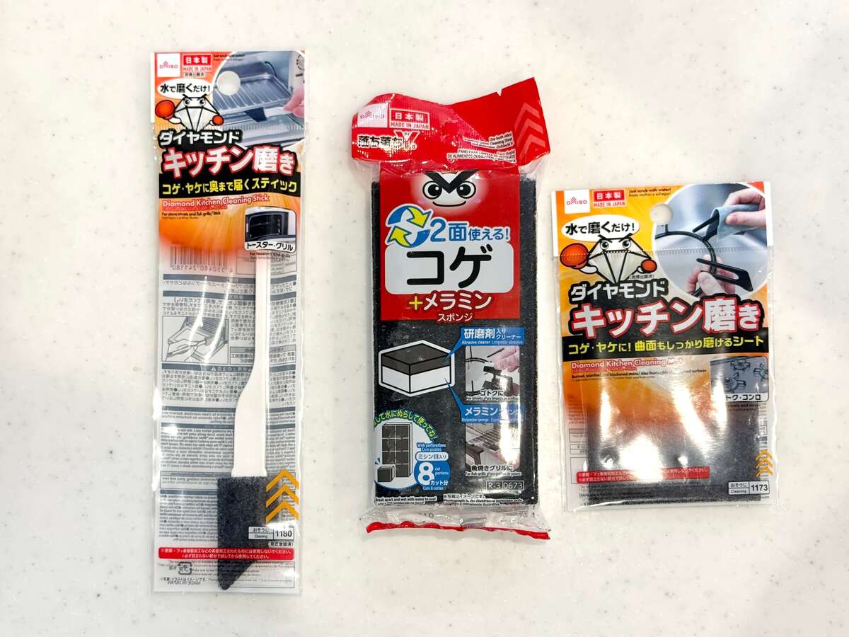 トースター