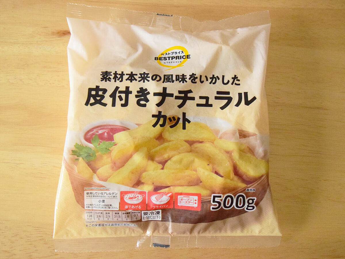 イオン「小籠包」
