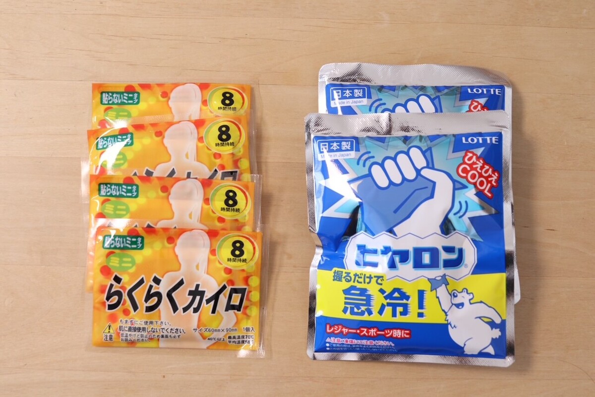 備蓄品の管理で気をつけてほしいポイント