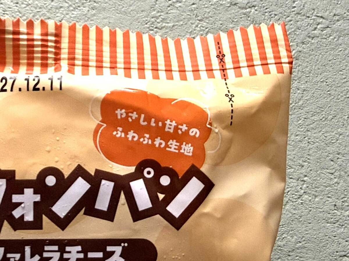 【業務スーパー】韓国発おすすめグルメ3選
