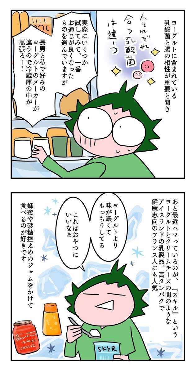 フランス在住ママの「16時間断食」実録・総集編