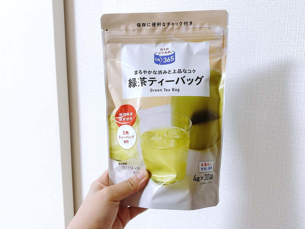 コスモス