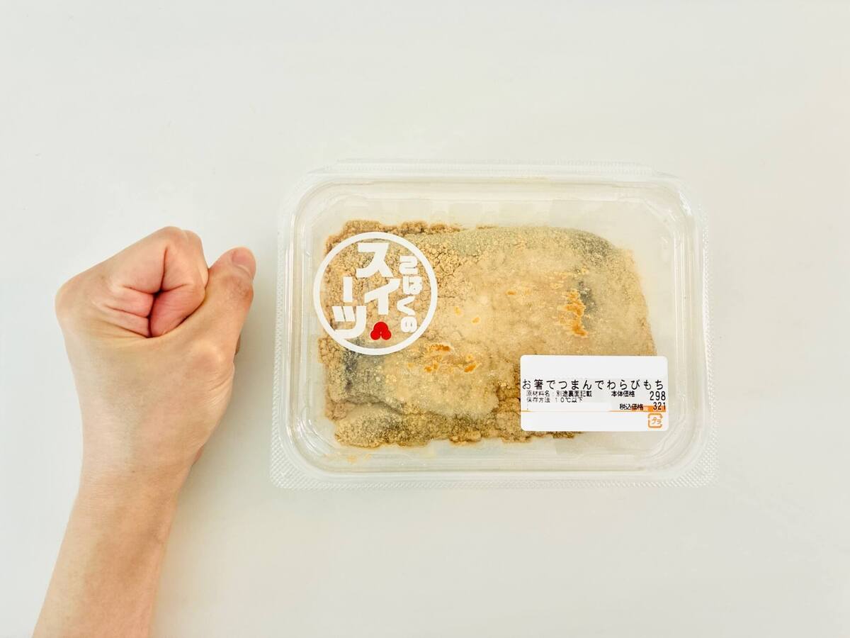 トライアルの笑えるほどお得なスイーツ3選