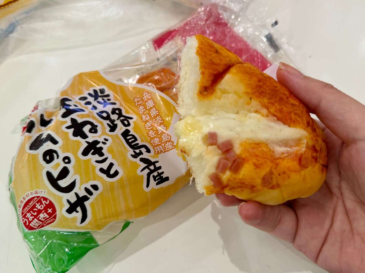 業務スーパー
