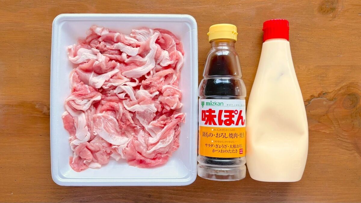 脱サラ料理家ふらお「豚こまのマヨぽん焼き」