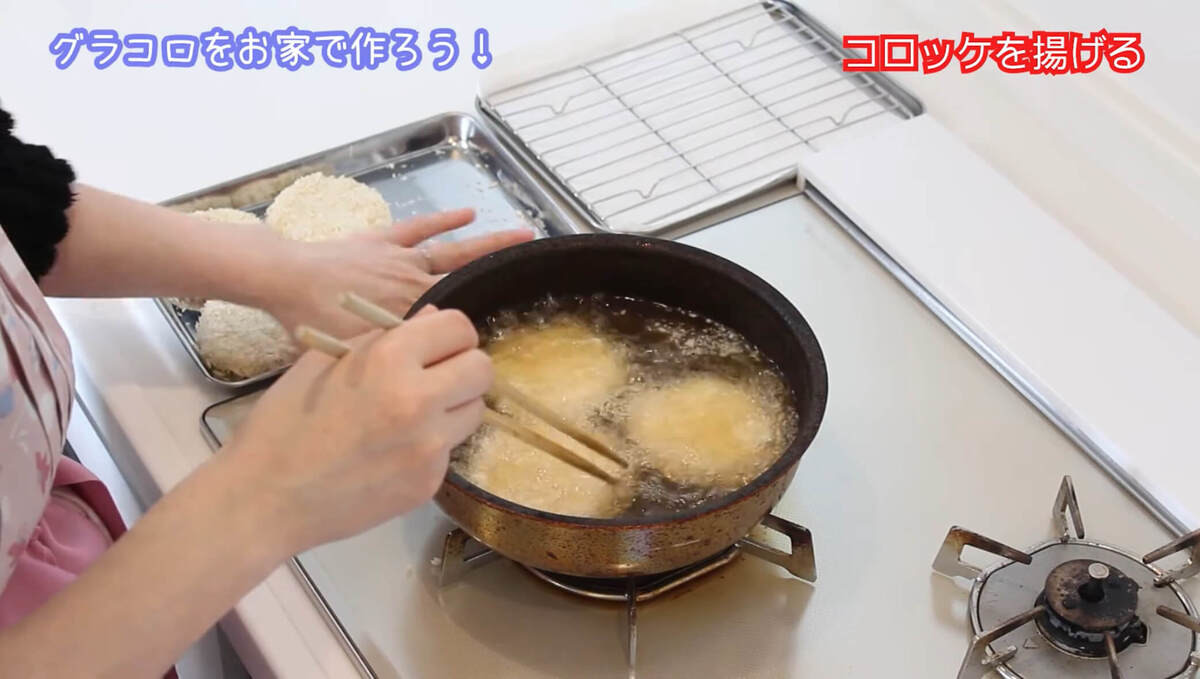 【再現レシピ】「グラコロ®︎風バーガー」の作り方