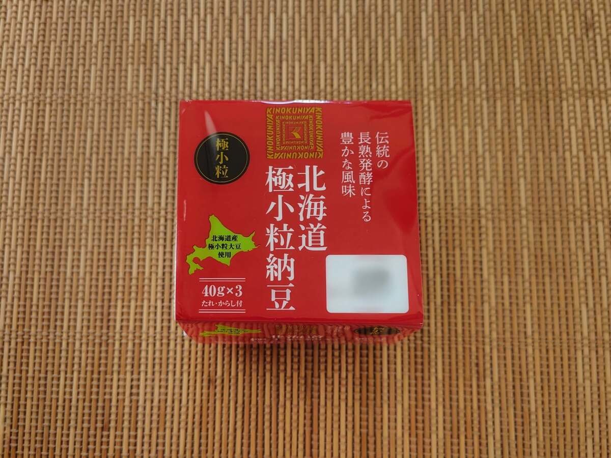 サタプラ